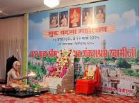 Shiva Pujana by HH Swamiji (10 March 2025)
